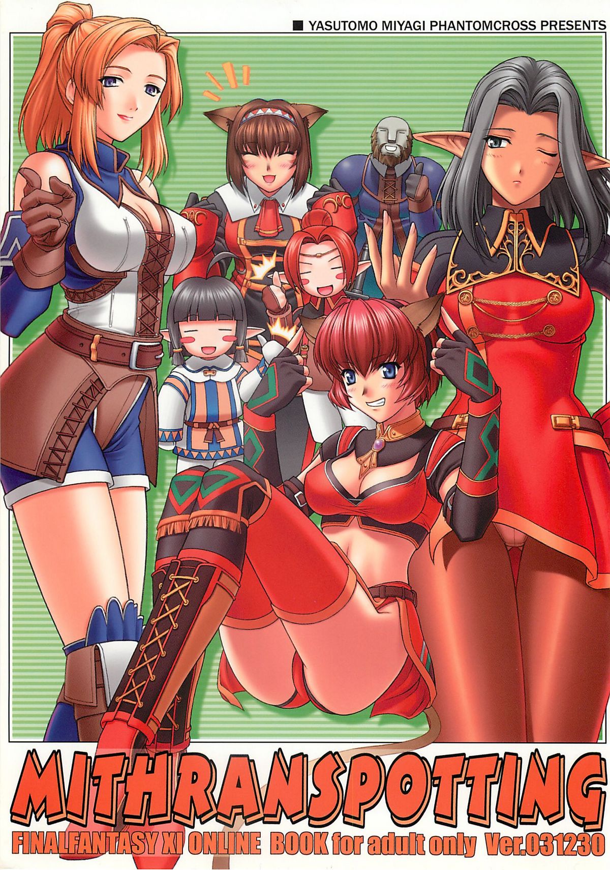 Mithran Spotting page 1 full