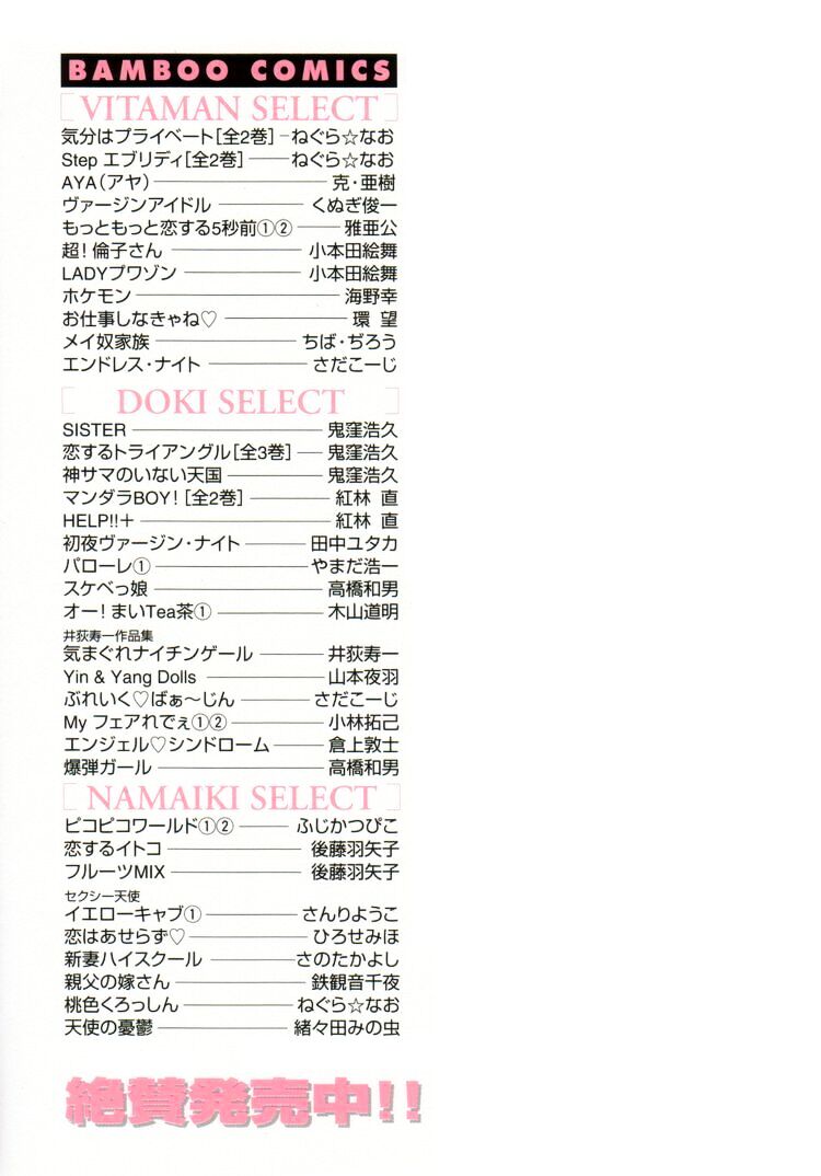 Step Everyday 01 page 4 full