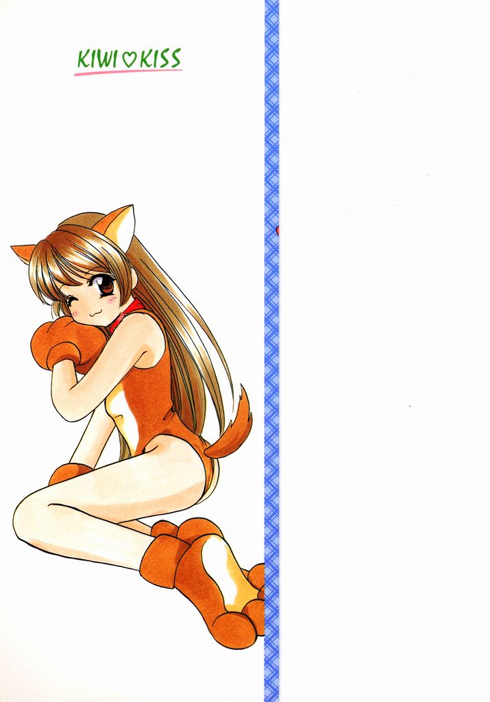 Kiui Kiss page 2 full