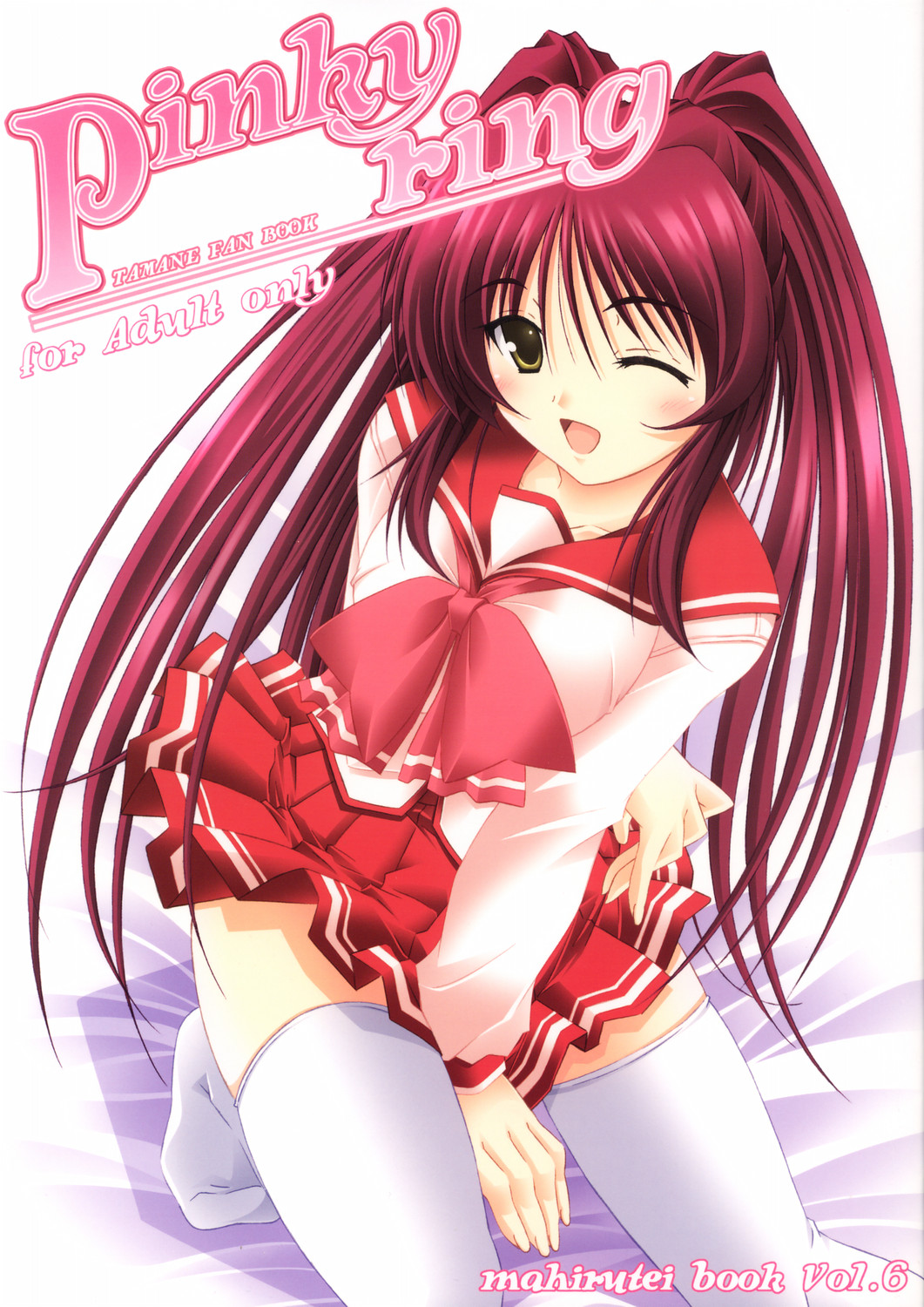 Pinky Ring page 1 full