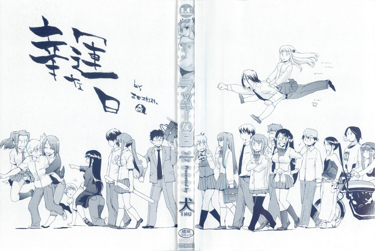 Lucky na Hi | Lucky Day page 4 full