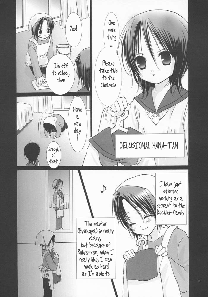 Koushoku Yuugi page 10 full