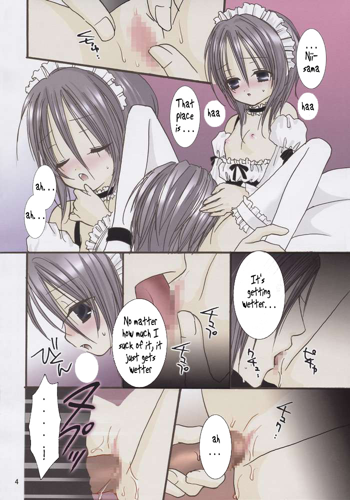 Koushoku Yuugi page 3 full