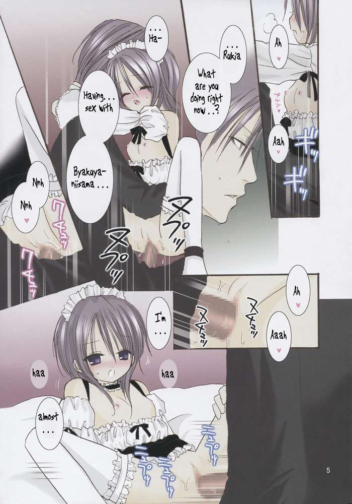 Koushoku Yuugi page 4 full