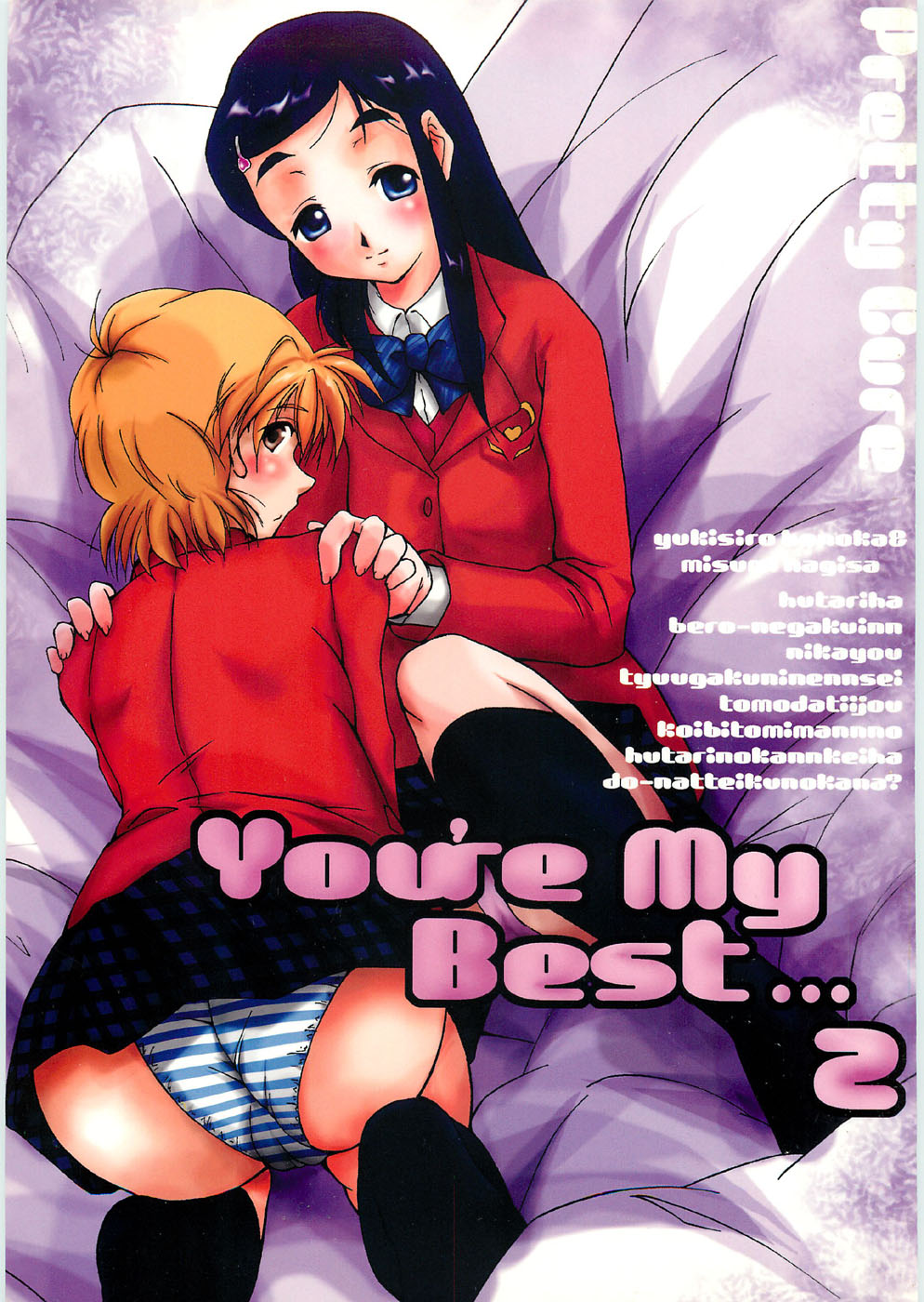 You're My Best... 2 page 1 full