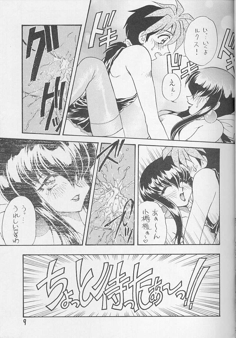 Fruits Machine page 8 full