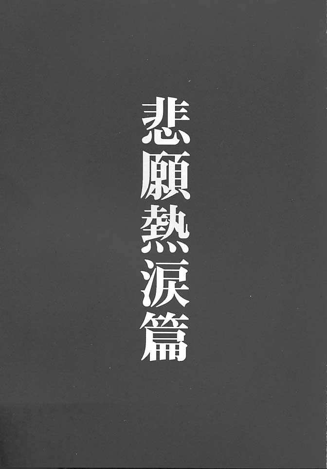 an amateur VOL.1 page 4 full