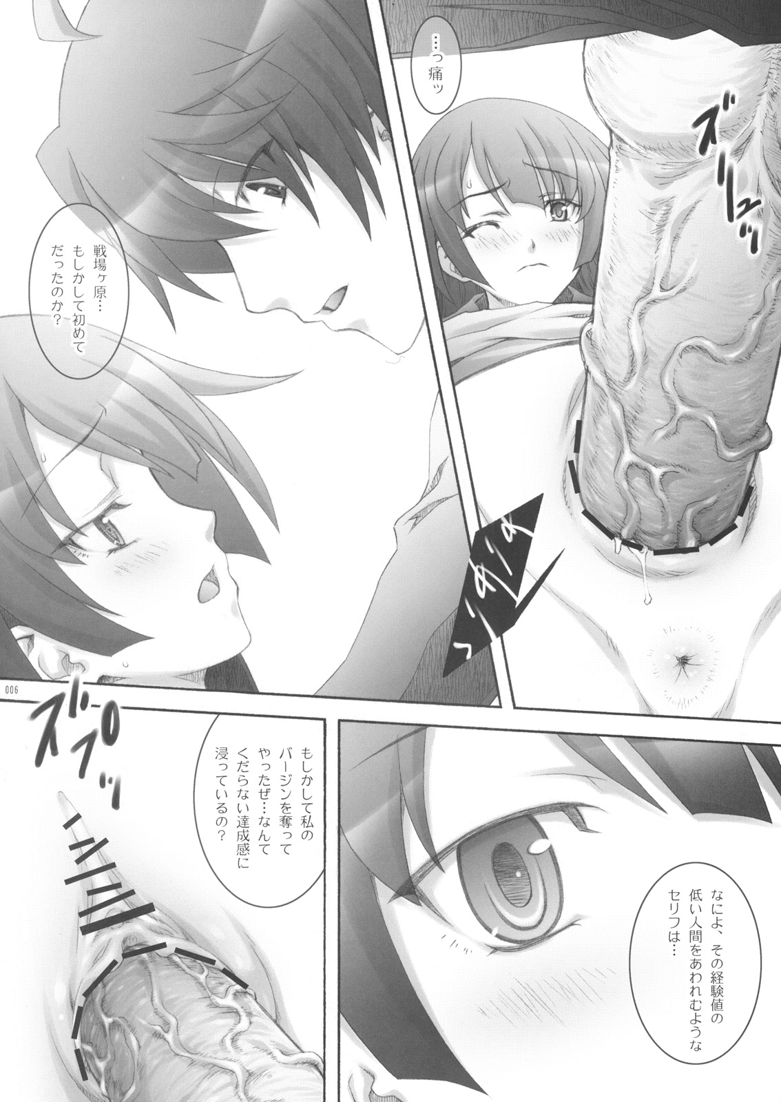 COLESLAW page 5 full