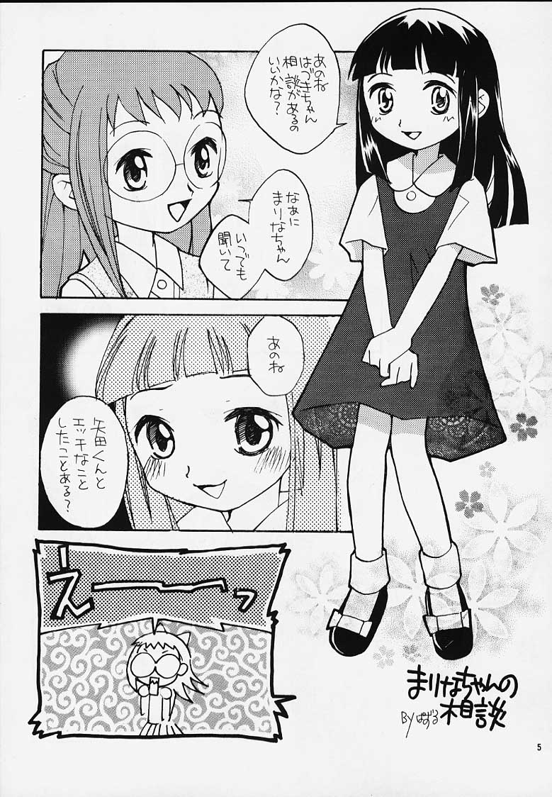 Ojamajo Doremi Donburi page 3 full