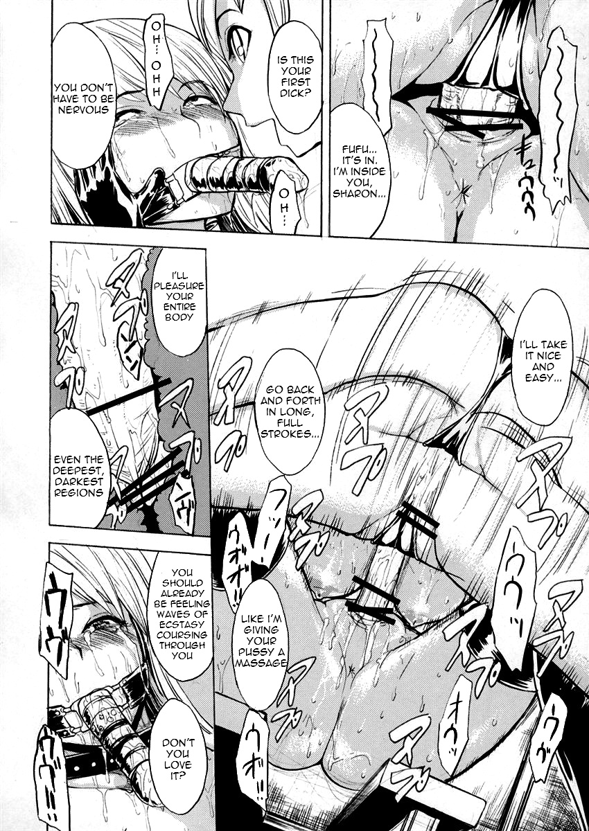 Ura Mahou Gakuen Kenja Ikusei Keikaku | Black Magic Academy - Offering Training Program   =LWB= page 9 full