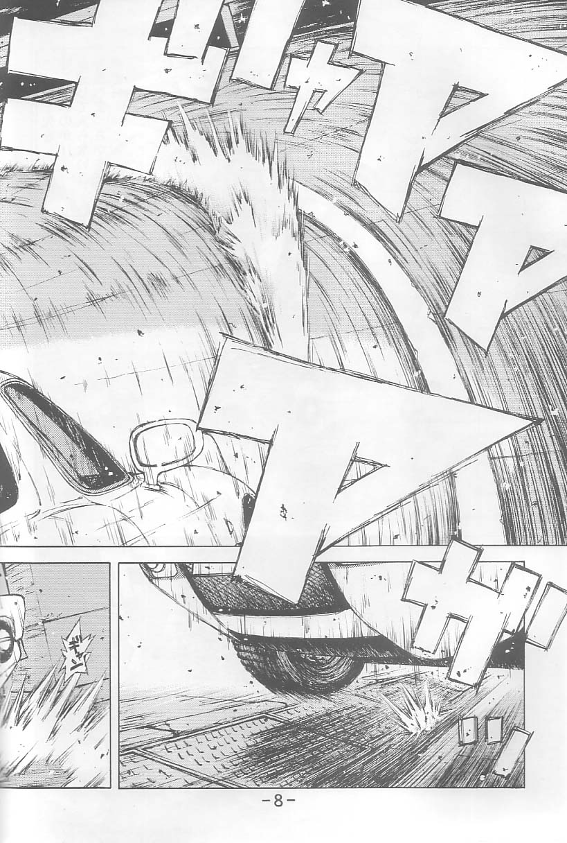 Initial K page 7 full