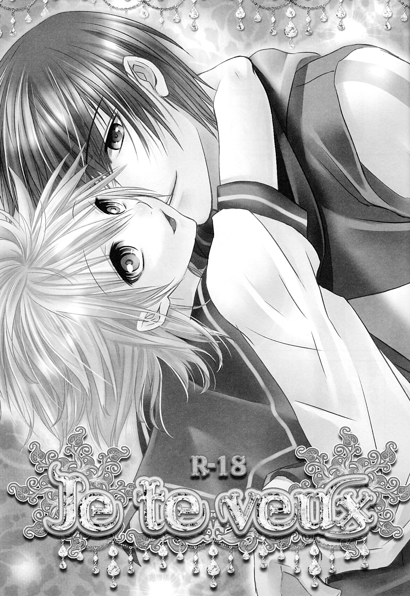 Je te veux page 3 full