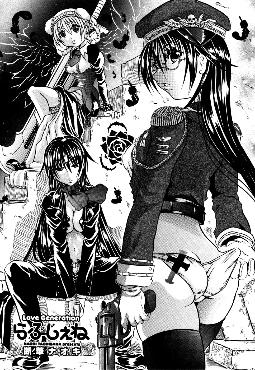 Love Generation page 4 full