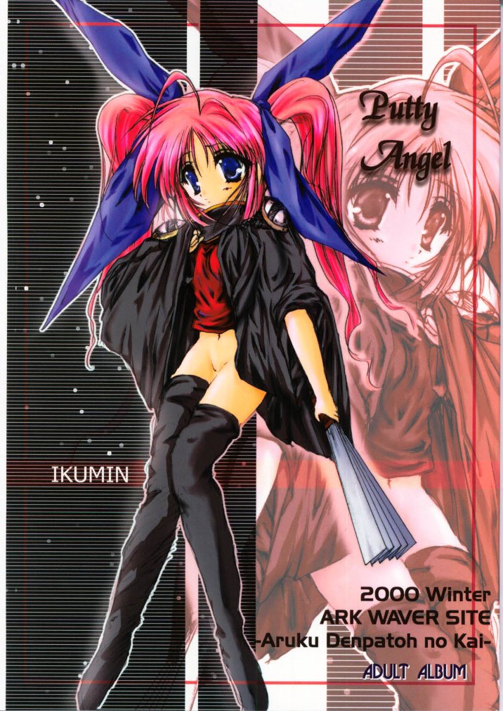 Putty Angel page 1 full