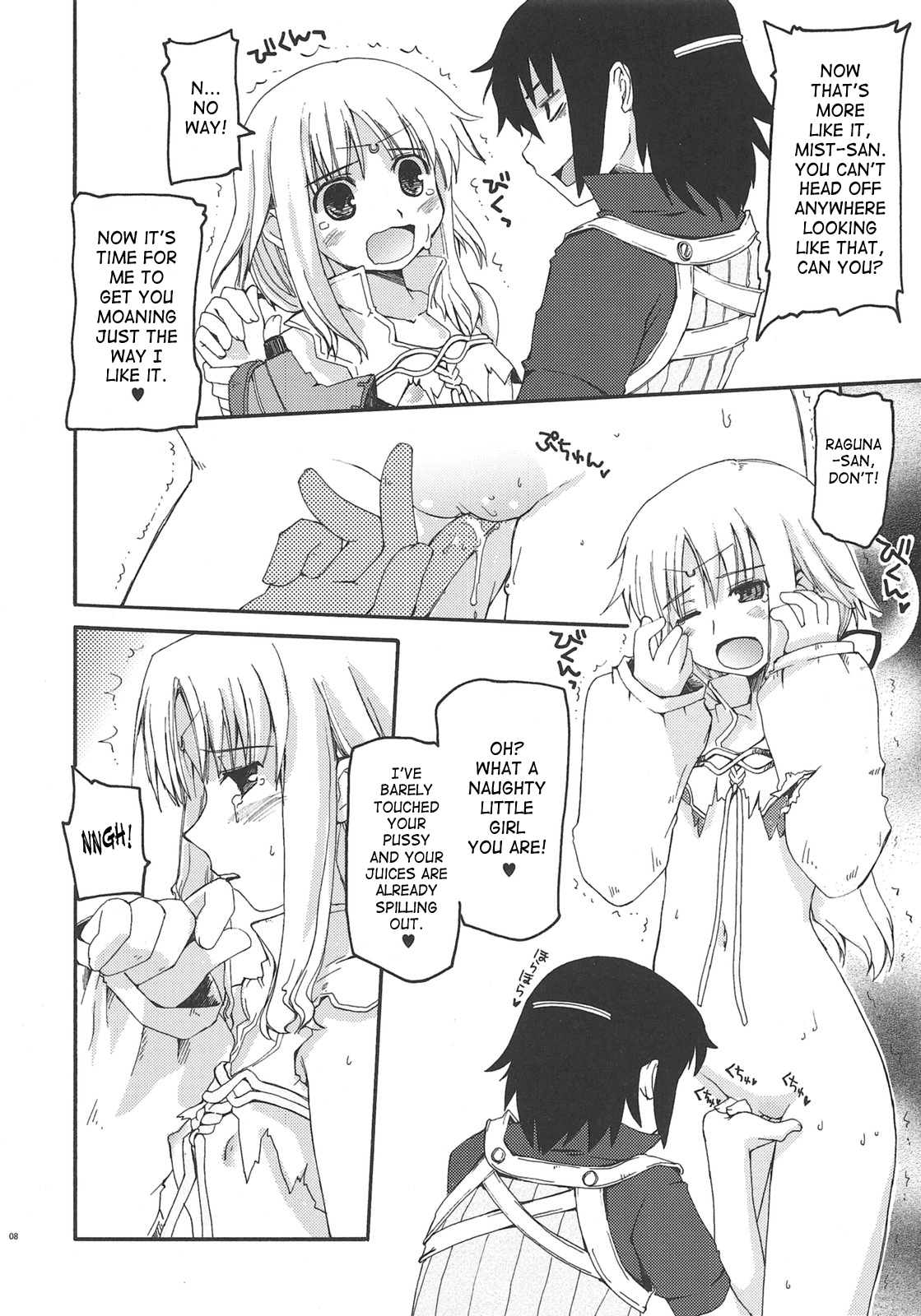 Walking with strangers page 7 full