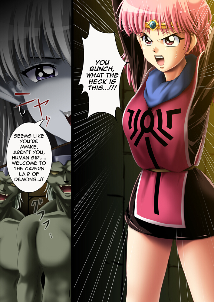 OTHER STORY =Dai no Daibouken=   =LWB= page 6 full