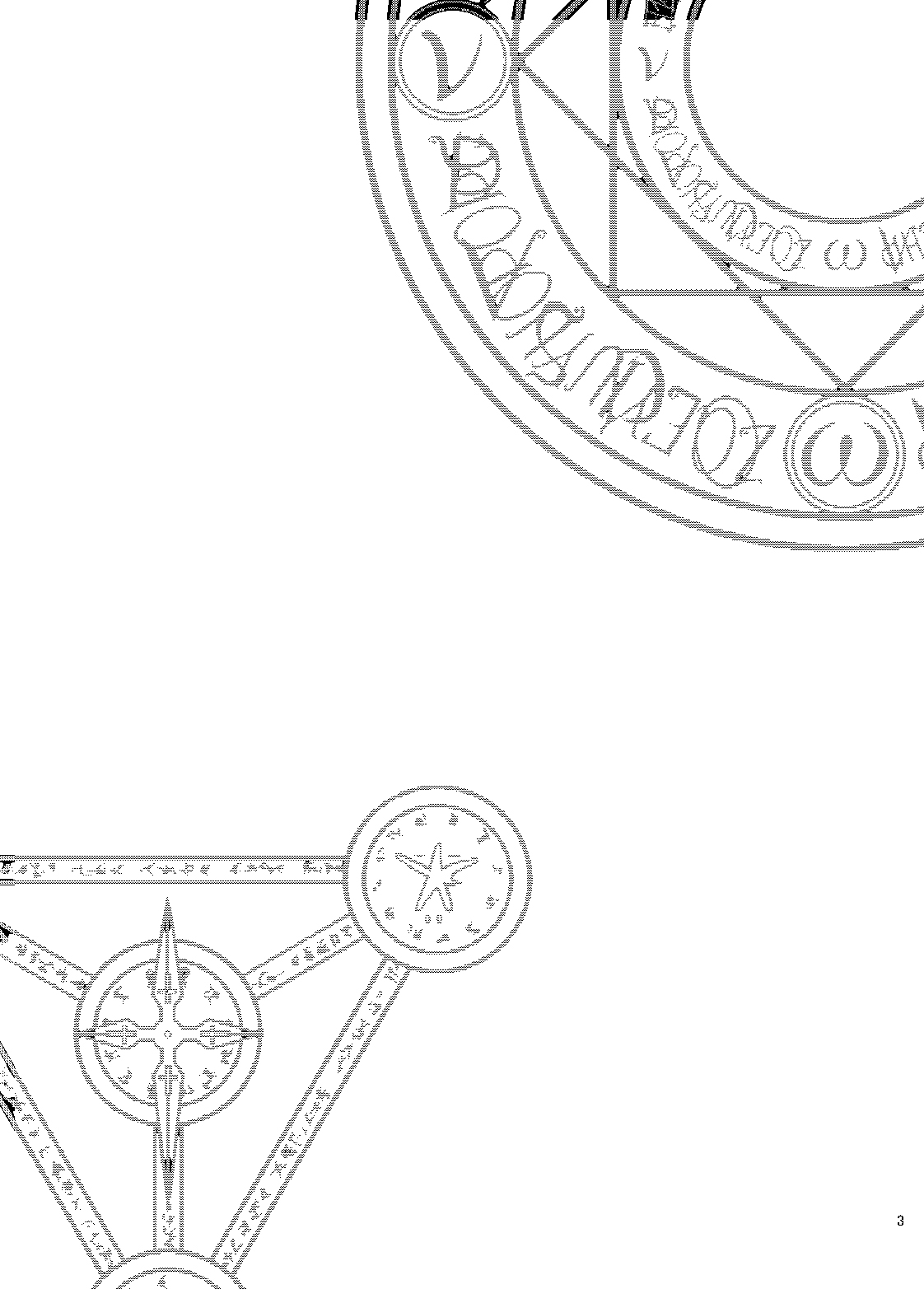 Seitei Jikken ~Hikisa Kareta Barrier Jacket~ page 2 full