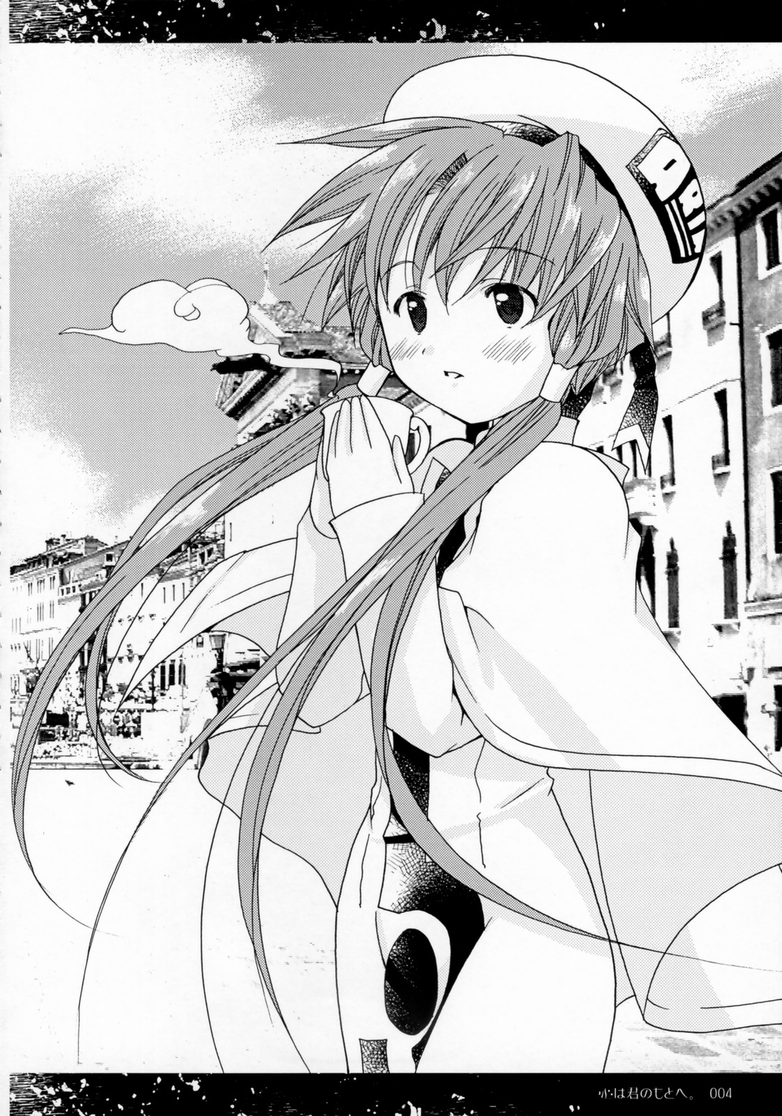 Kokoro ha Kimi no Moto he page 3 full