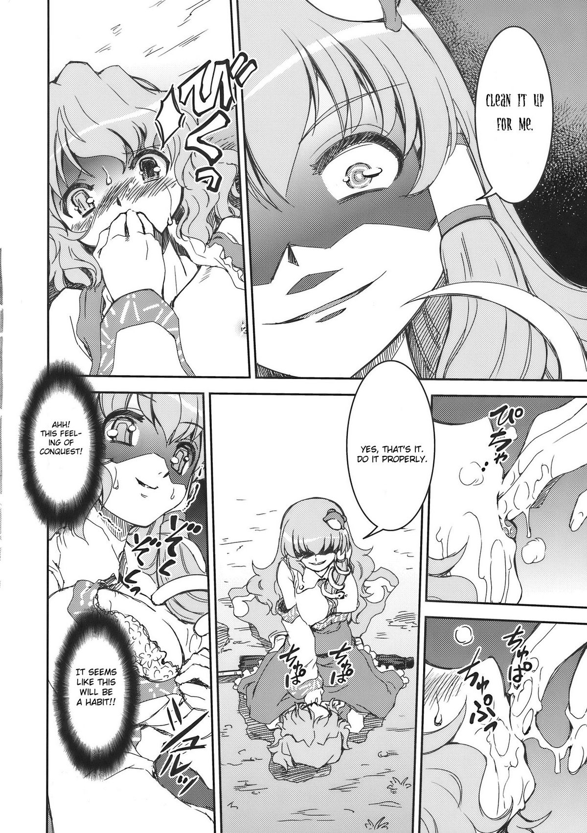 Sanae-san to Kogasa-san page 10 full