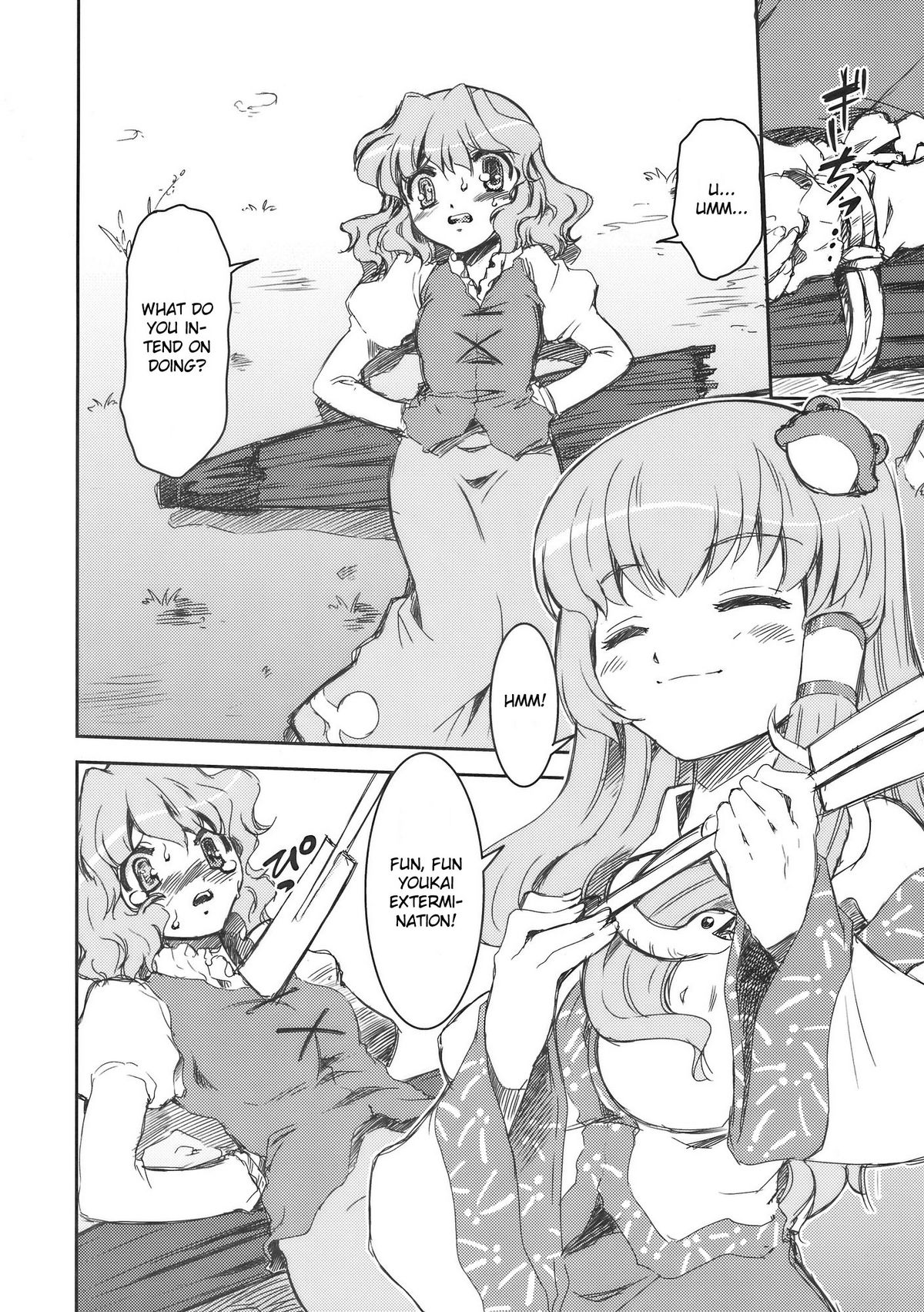 Sanae-san to Kogasa-san page 4 full
