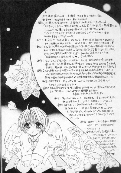 Royal Cute 2 page 4 full