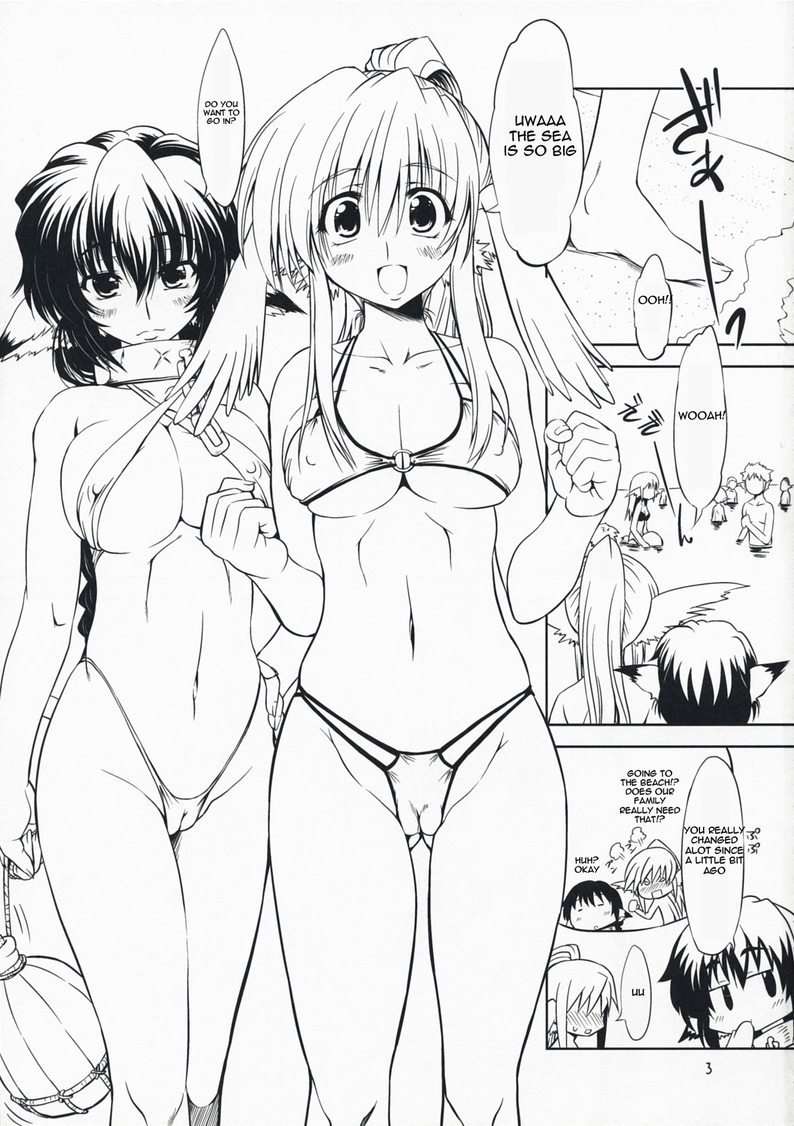 Hashokukei page 2 full