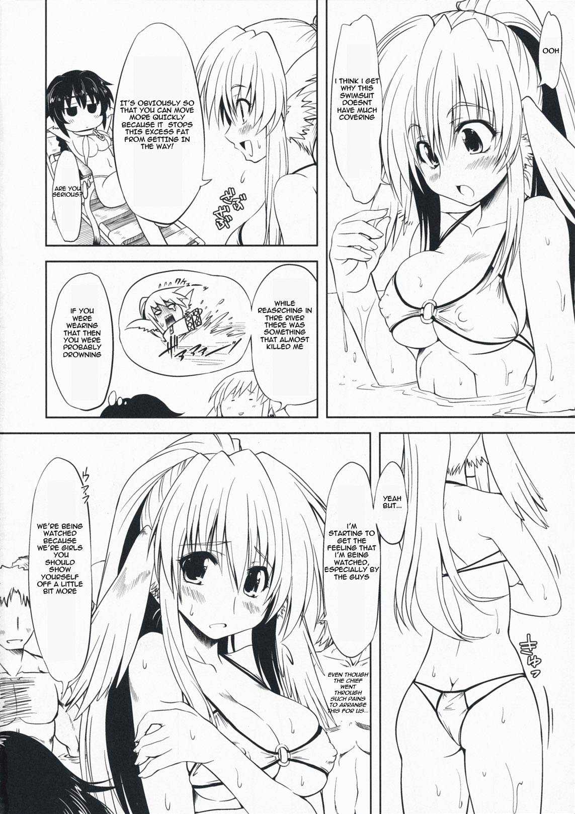 Hashokukei page 3 full