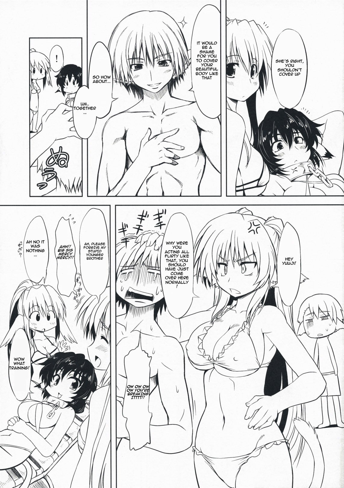 Hashokukei page 4 full