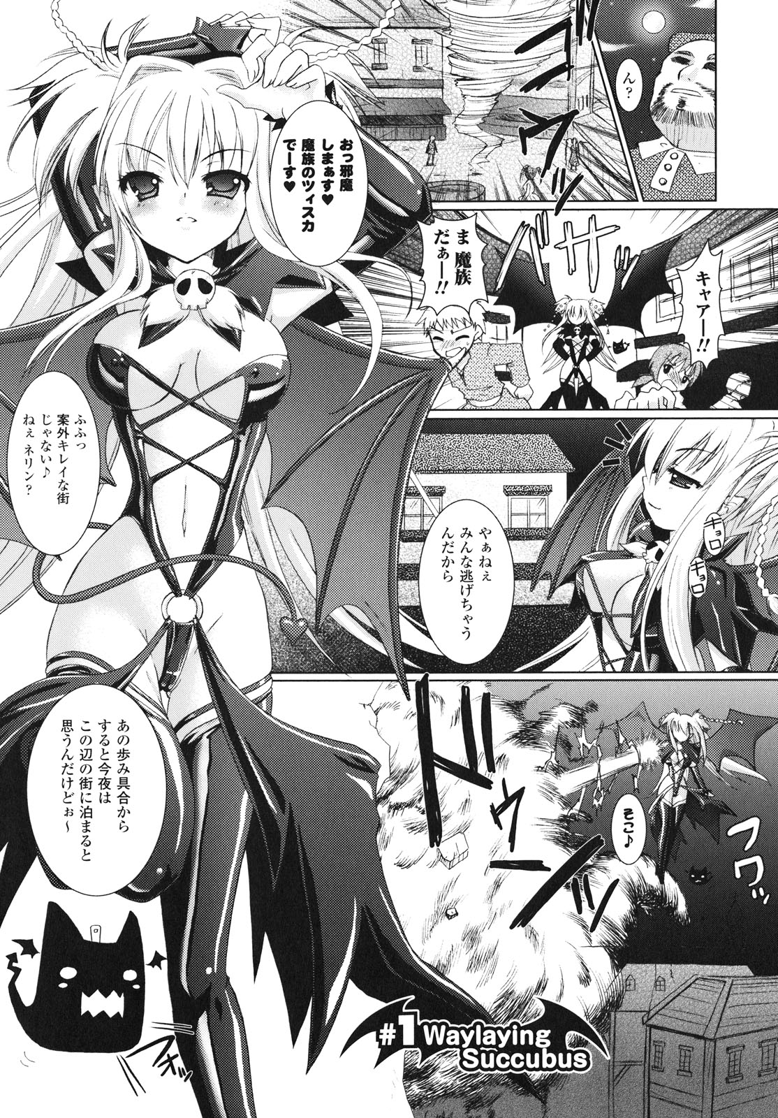 Brandish page 10 full