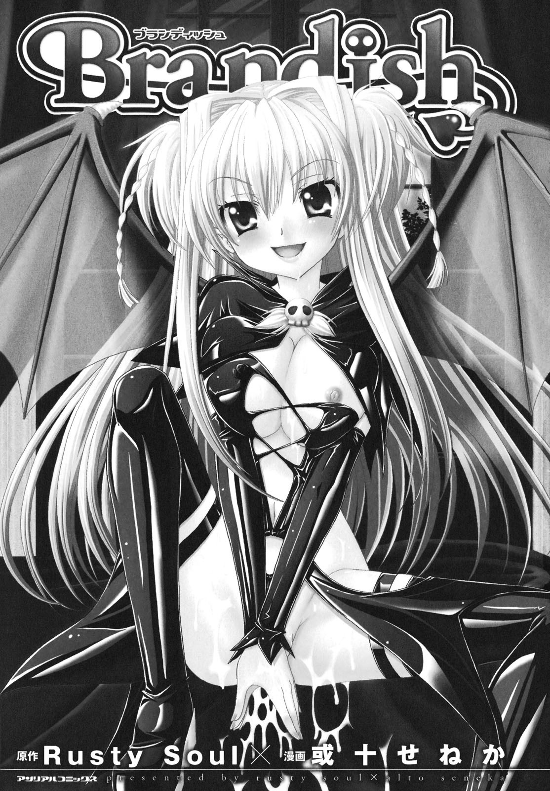 Brandish page 8 full