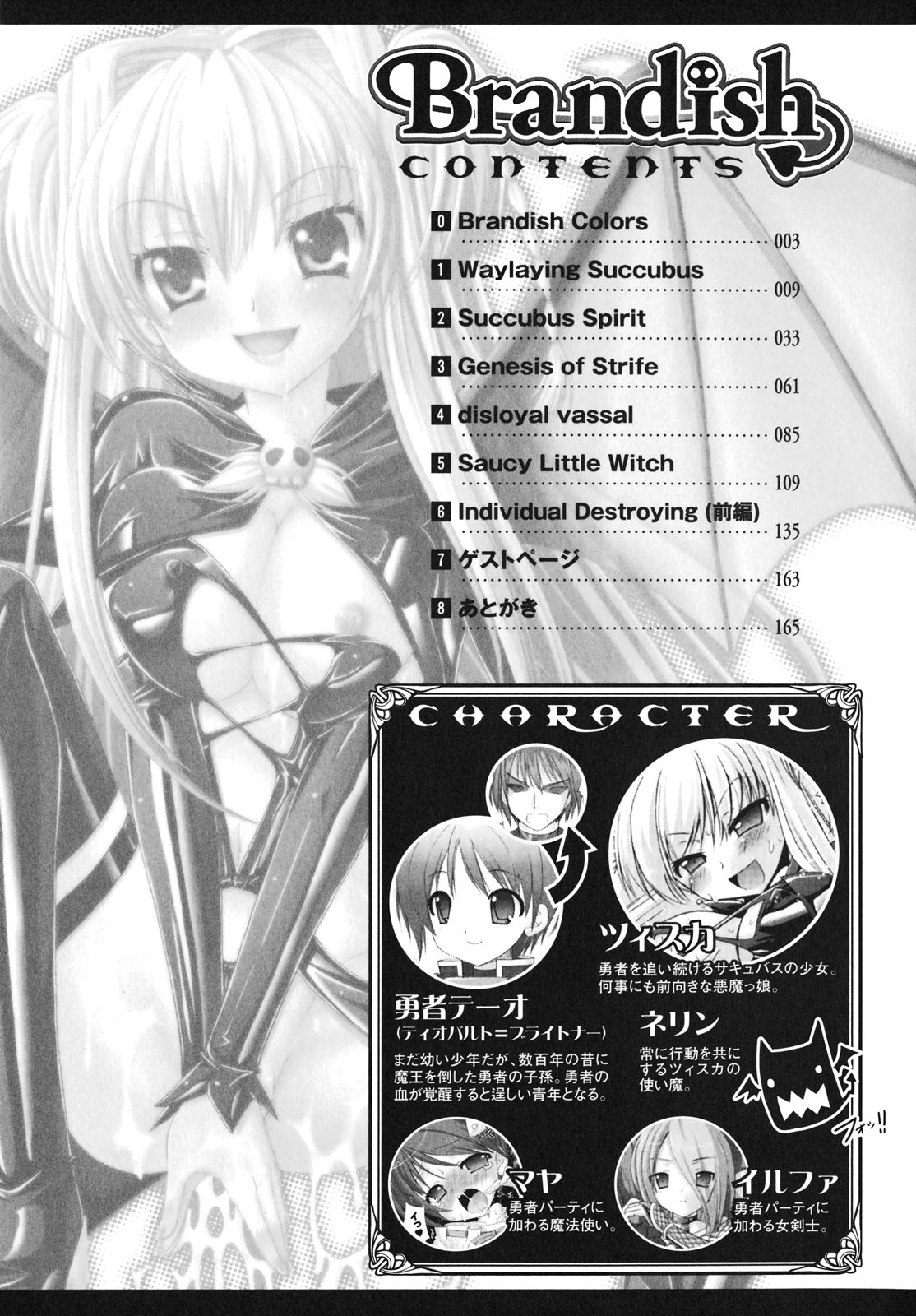 Brandish page 9 full