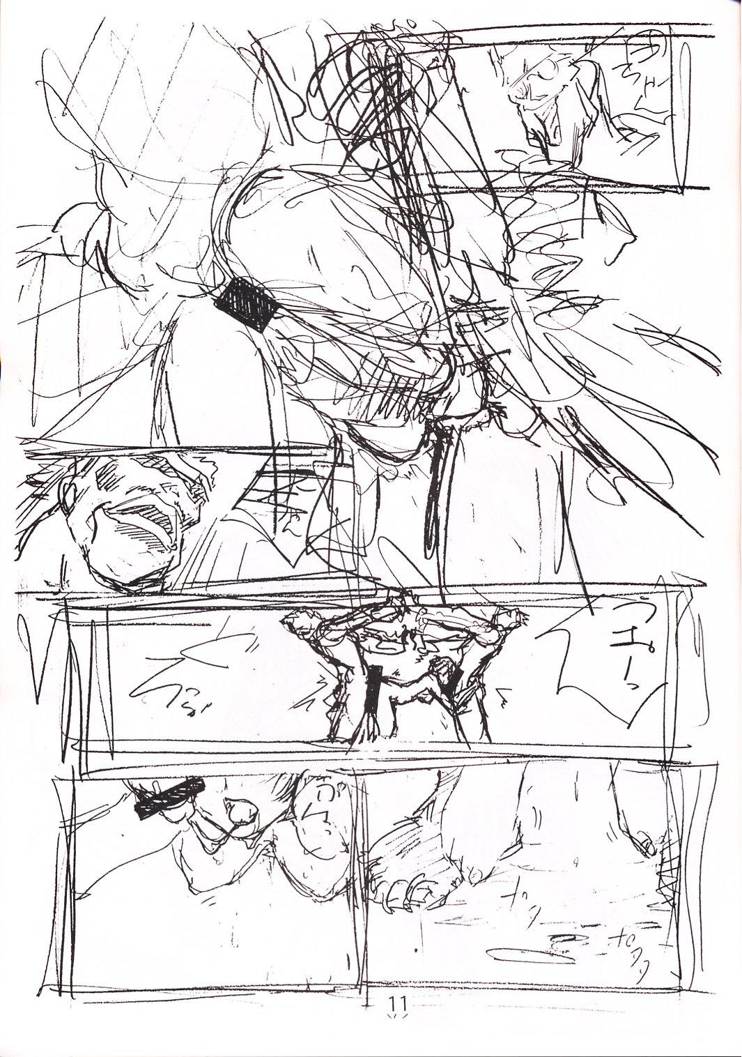 soritude soritaire FX-0 page 10 full