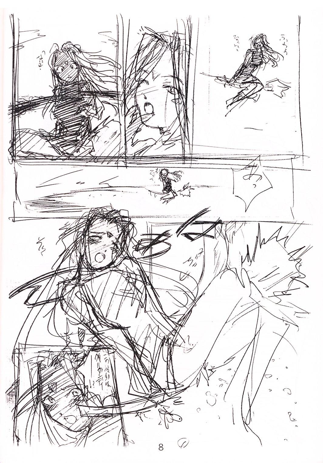 soritude soritaire FX-0 page 7 full