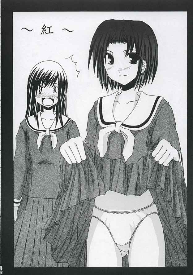 Virgin History page 5 full