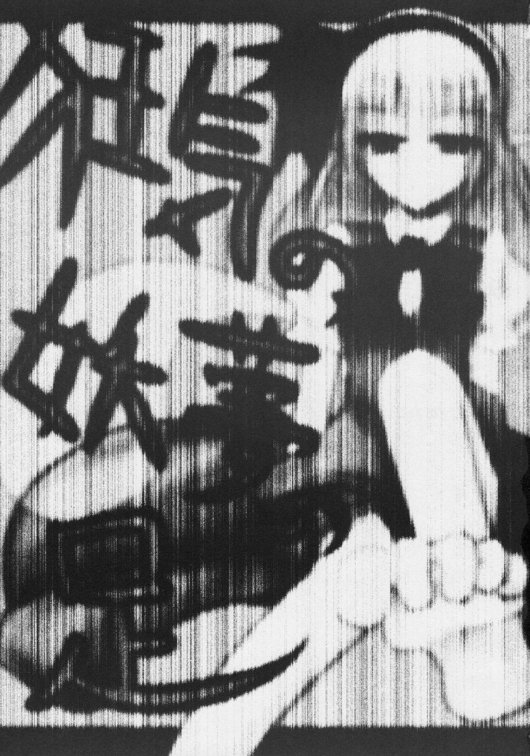 Kyouki no Youmu no Ashi page 3 full