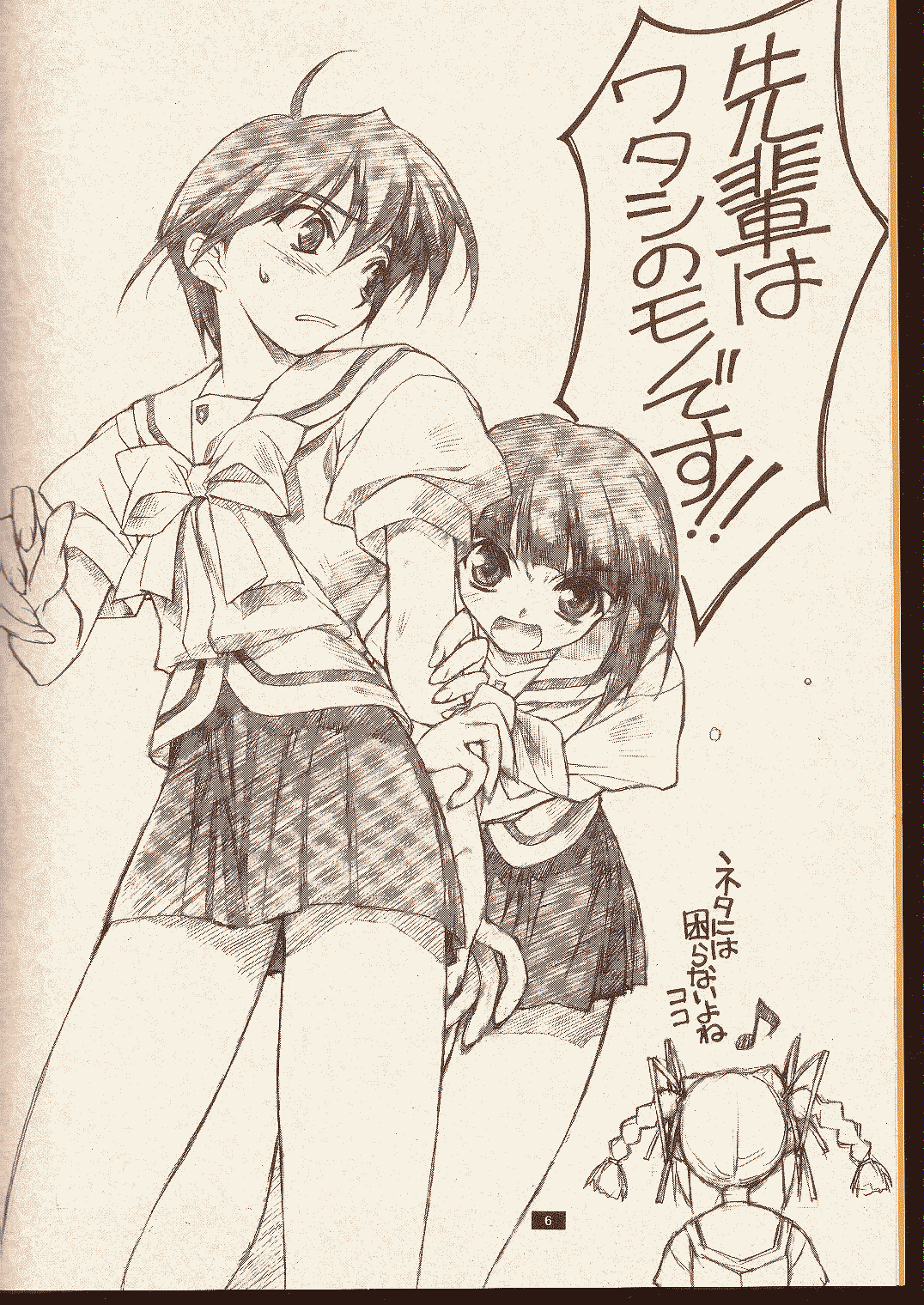 Time goes by page 4 full