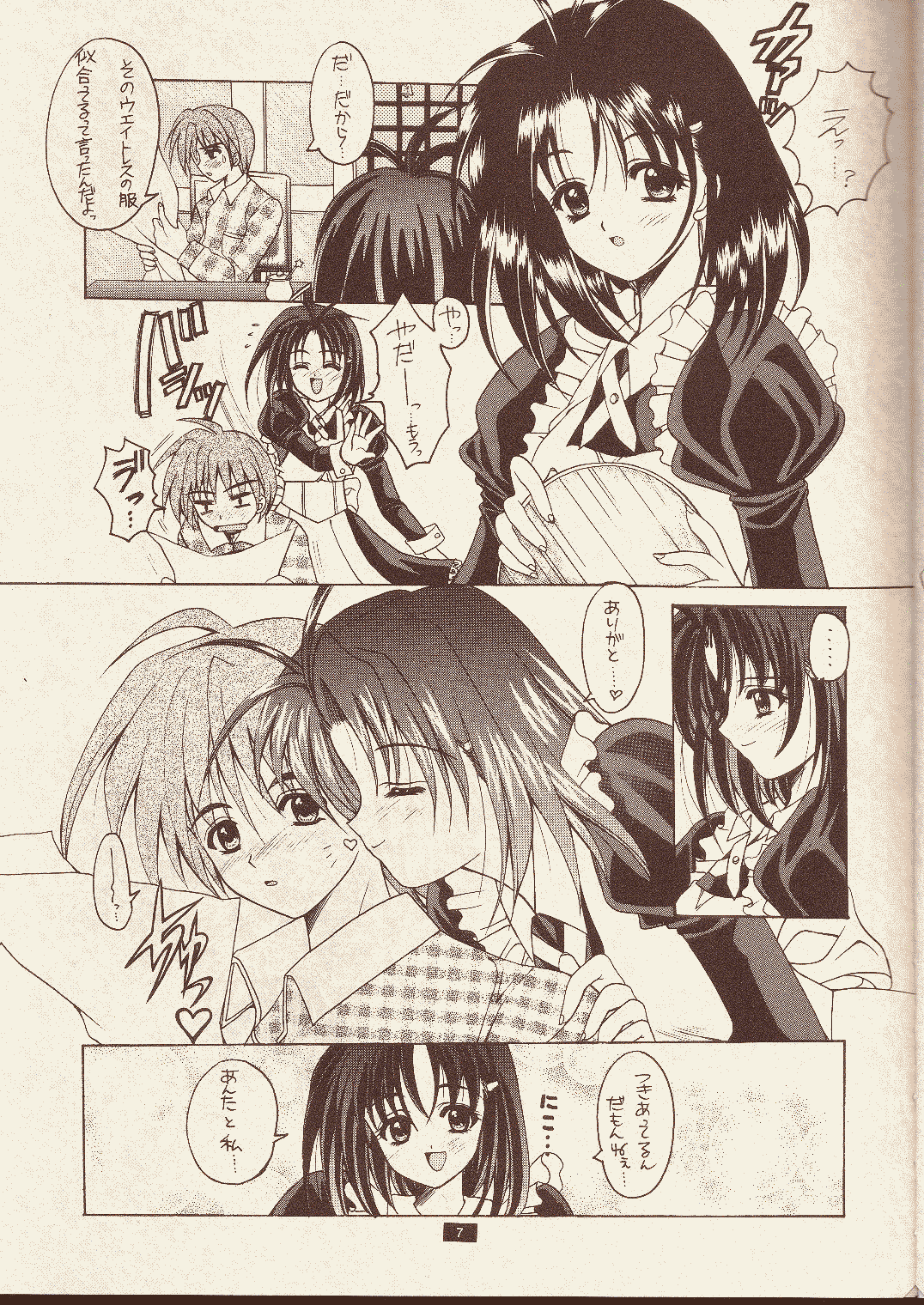 Time goes by page 5 full