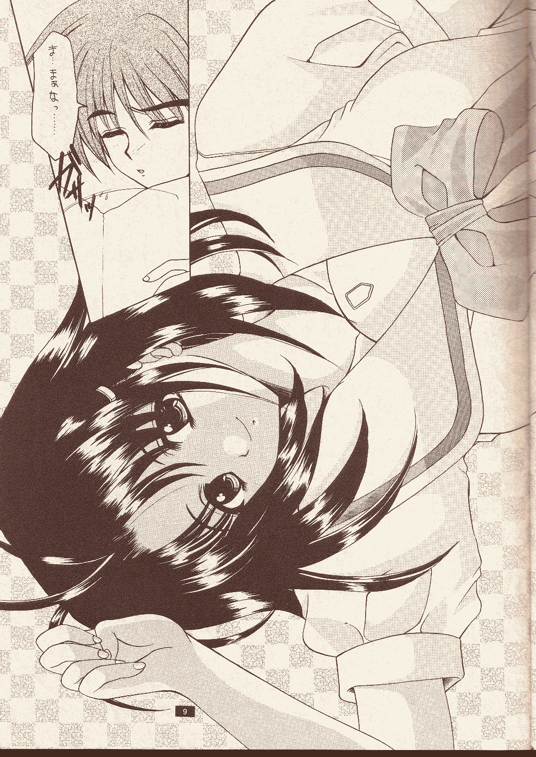 Time goes by page 7 full