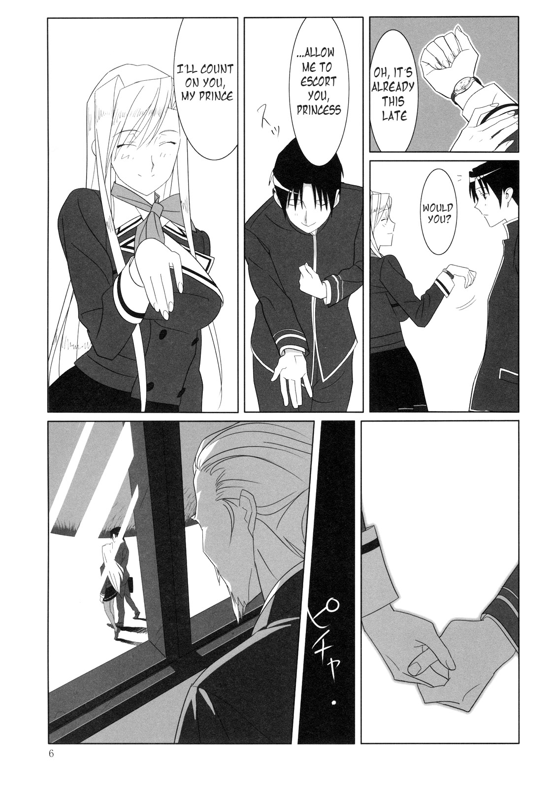 Admired beautiful flower.   =Manshiro+Nemesis= page 5 full