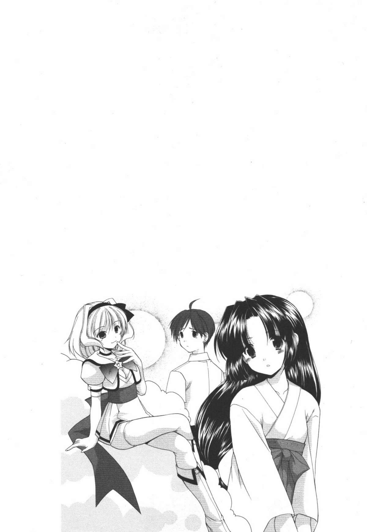 Kaming♡Doll 1 page 9 full