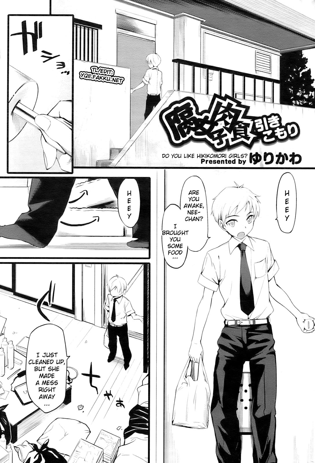 Nikushoku Fujoshi Hikikomori | Carnivorous Fujoshi Hikikomori   =YQII= page 1 full