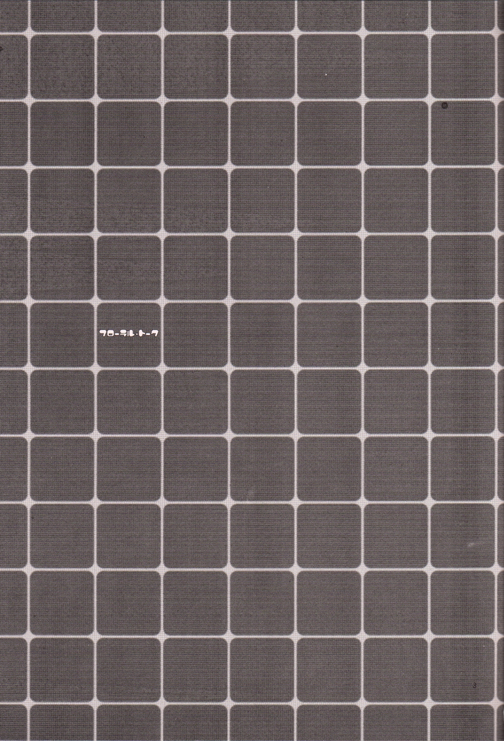 Floral Talk page 2 full