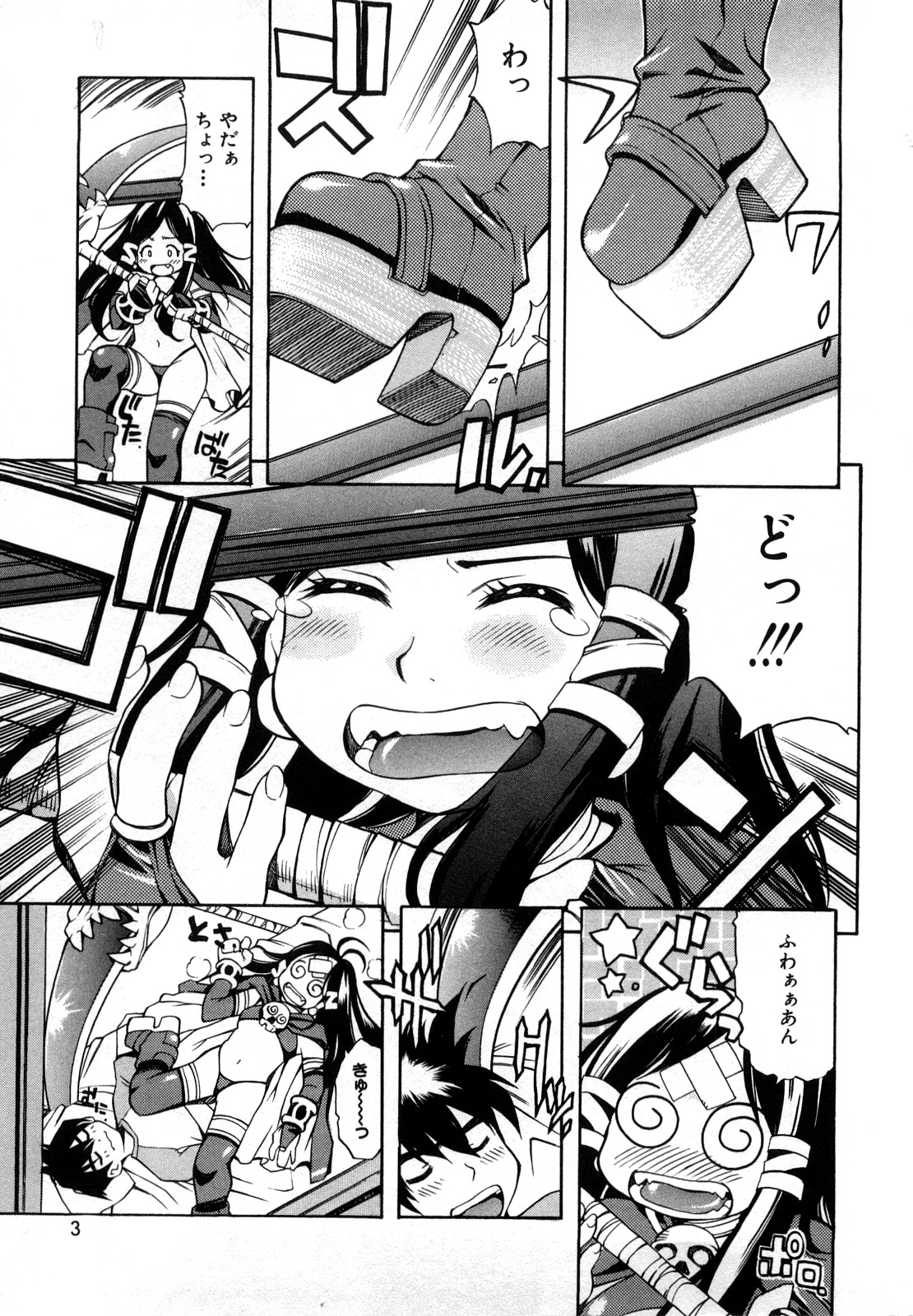 Sodachi Zakari page 5 full