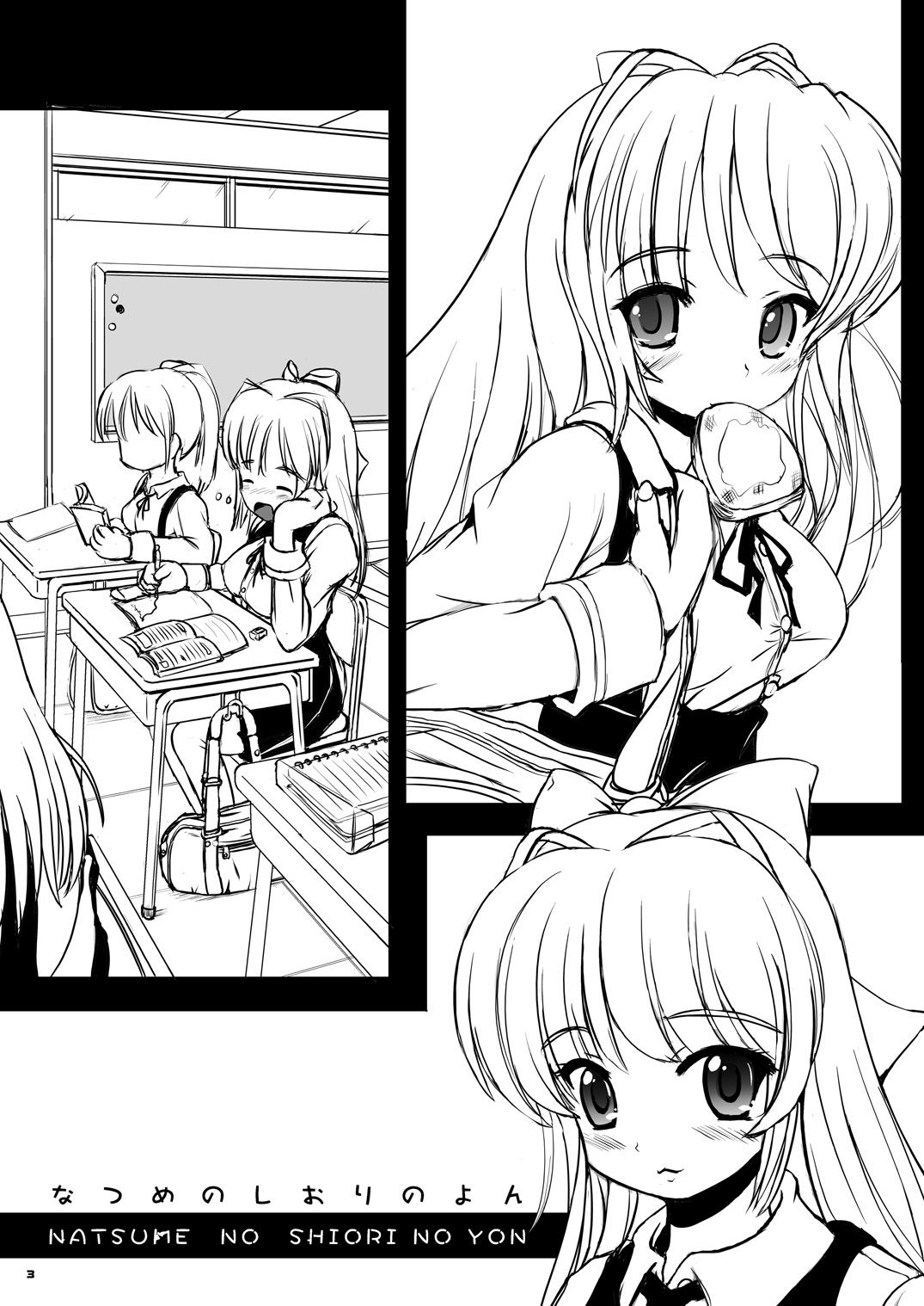 Natsume no Mousou Ona Milk page 2 full