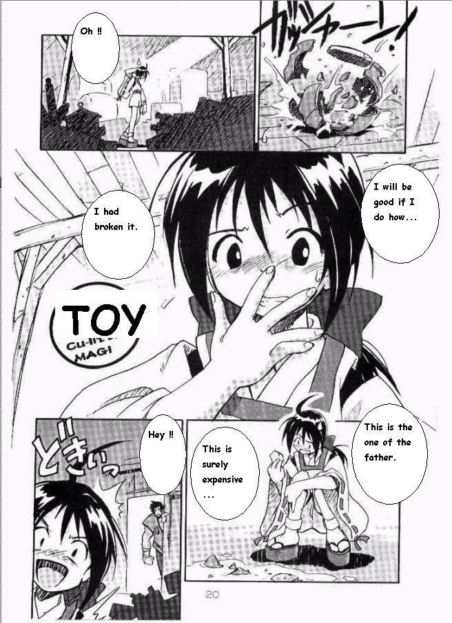 TOY page 1 full