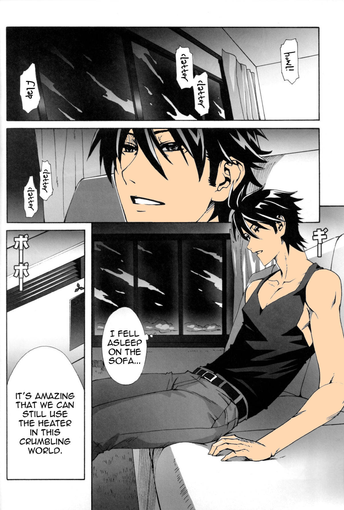 Kiss of the Dead page 7 full