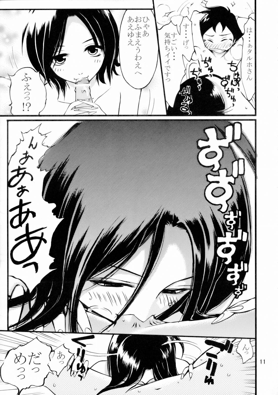 Summer of Love page 10 full