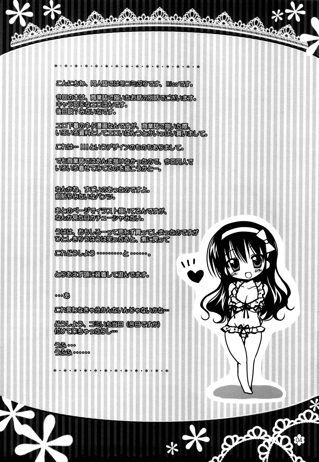 Sexy Lingerie page 4 full