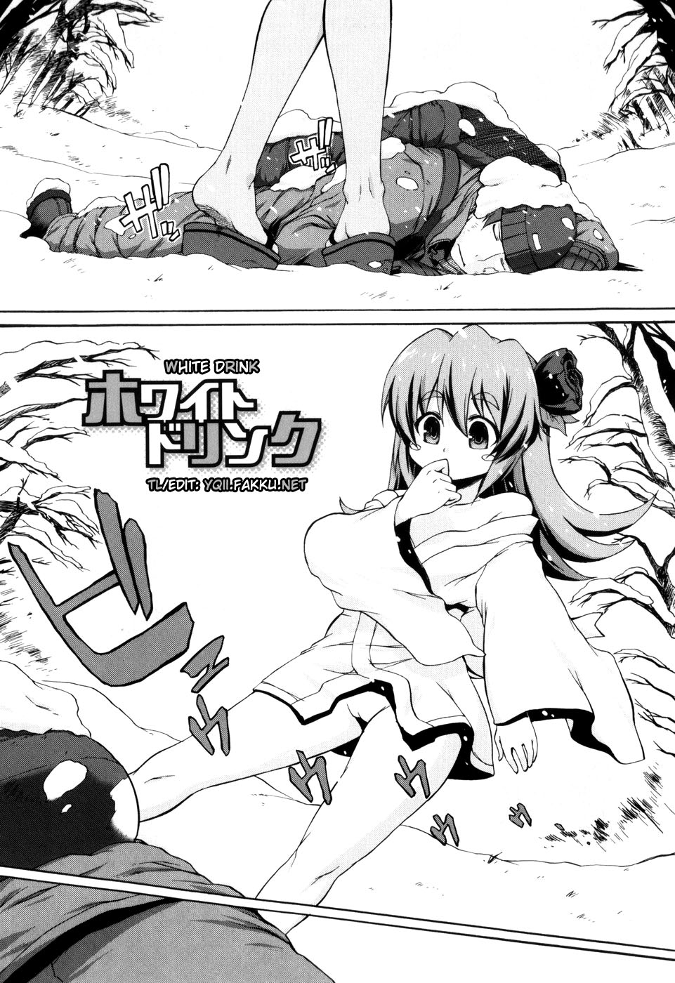 White Drink page 2 full