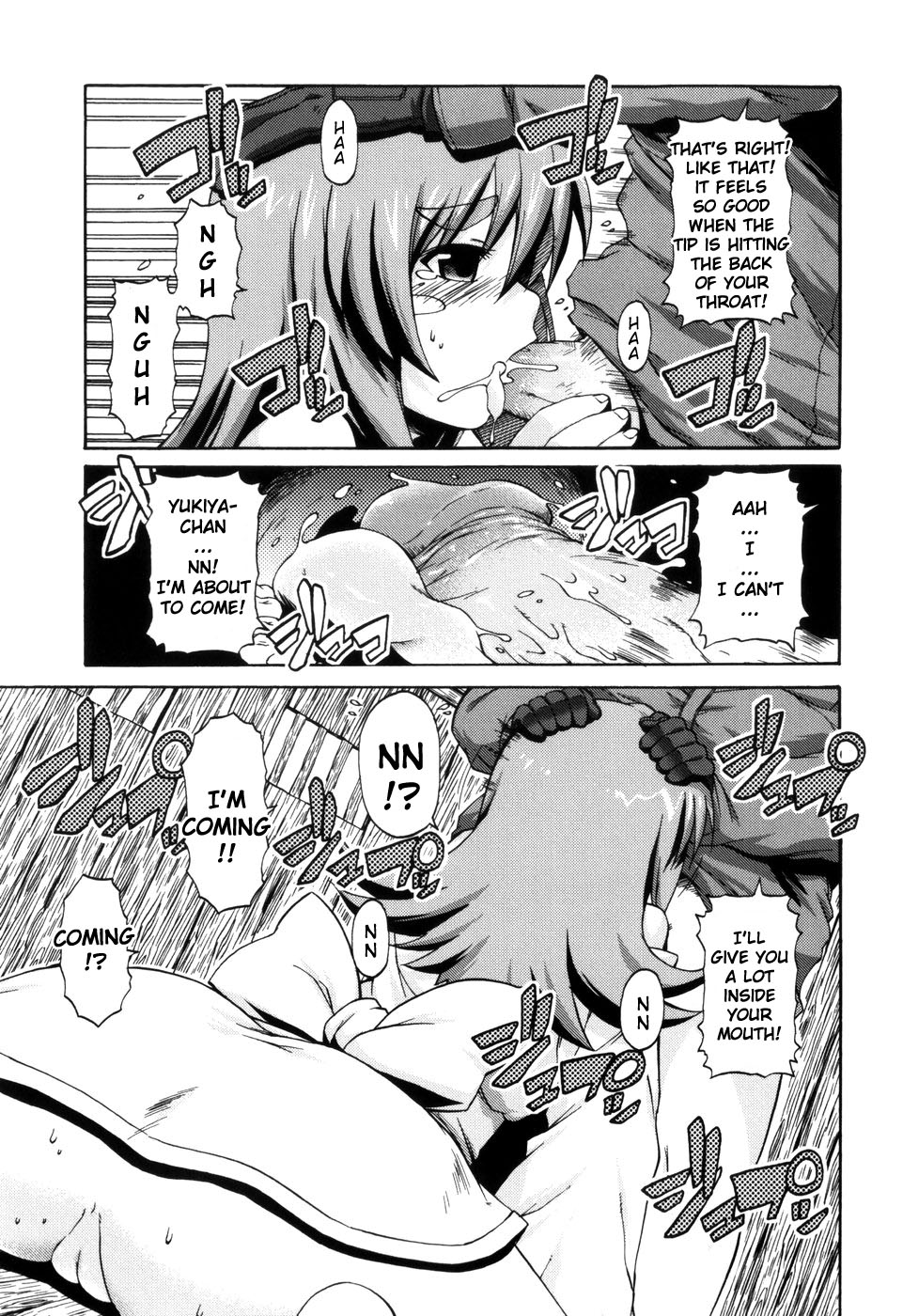 White Drink page 9 full